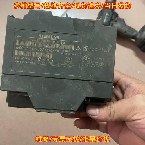 6GK7342-5DA02-0XE0 PLC通信模块 工控自动化配件议价维修与通信模块选型指南